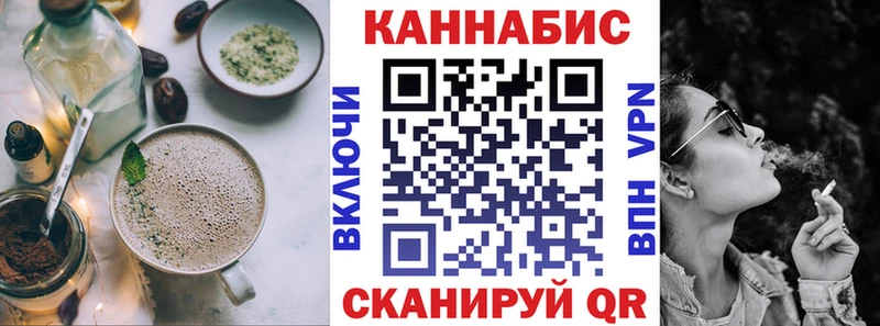 Еда ТГК конопля Абдулино