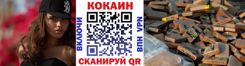COCAIN Fish Scale купить наркоту Абдулино