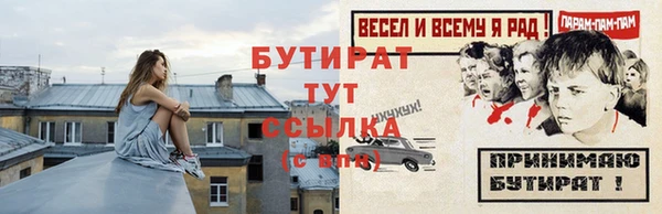 ПСИЛОЦИБИНОВЫЕ ГРИБЫ Абдулино