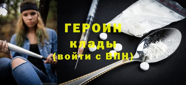 ПСИЛОЦИБИНОВЫЕ ГРИБЫ Абдулино