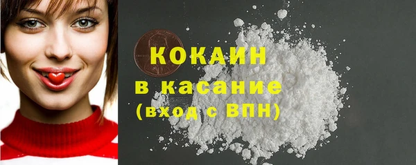 кокаин колумбия Артём