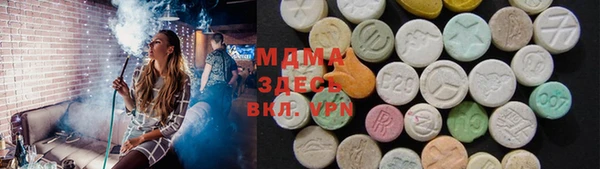 амфетамин Алагир