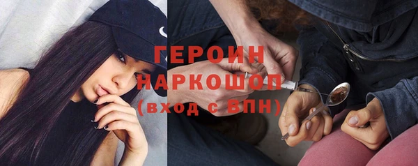 стаф Абинск