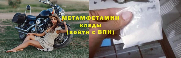 спиды Алапаевск