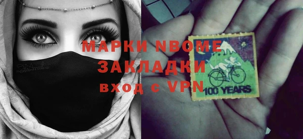 Альфа ПВП Абаза