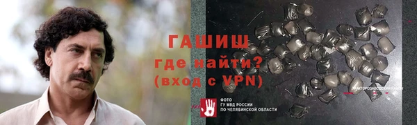 Альфа ПВП Абаза