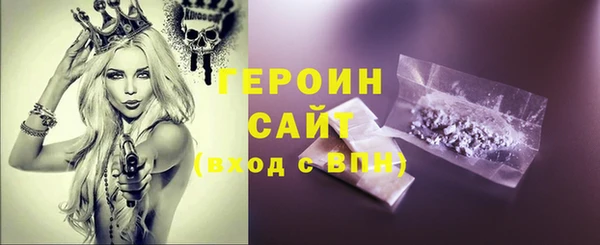 ПСИЛОЦИБИНОВЫЕ ГРИБЫ Абдулино