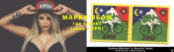 ПСИЛОЦИБИНОВЫЕ ГРИБЫ Абдулино