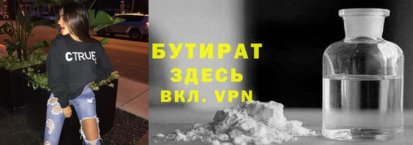 Альфа ПВП Абаза