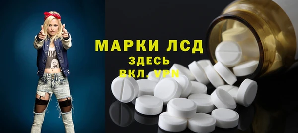 Альфа ПВП Абаза