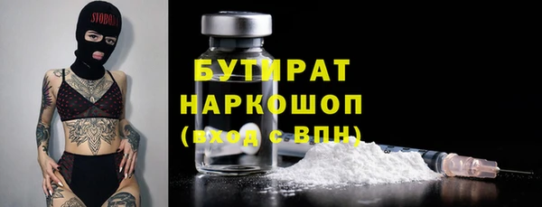 стаф Абинск