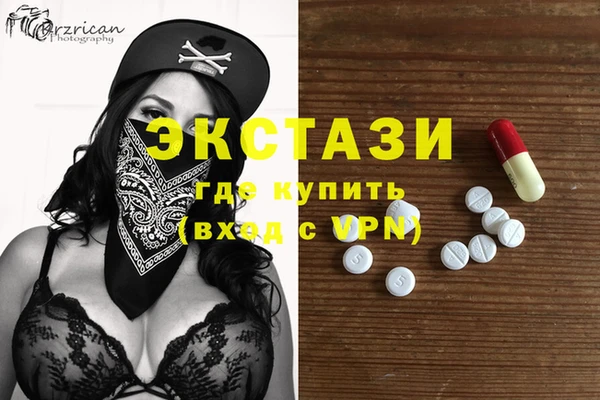 Альфа ПВП Абаза