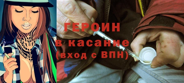 Альфа ПВП Абаза