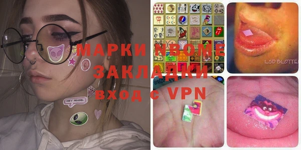 ПСИЛОЦИБИНОВЫЕ ГРИБЫ Абдулино
