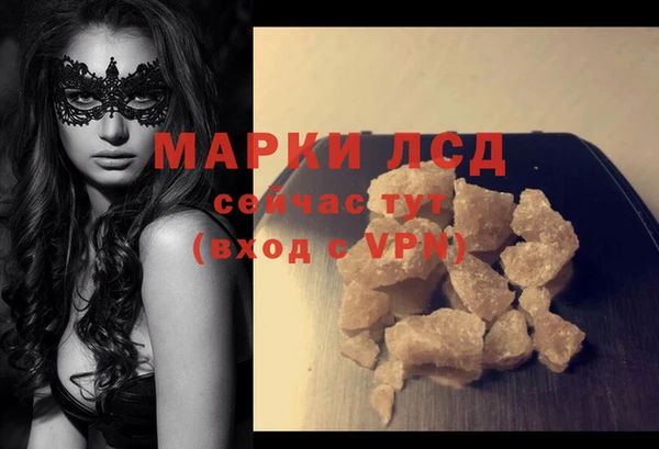 прущий лед Ачинск