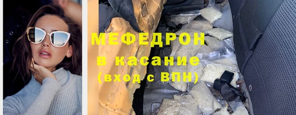 стаф Абинск