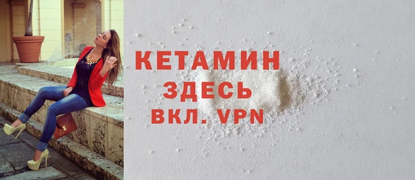Альфа ПВП Абаза