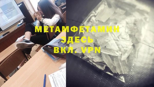 ПСИЛОЦИБИНОВЫЕ ГРИБЫ Абдулино