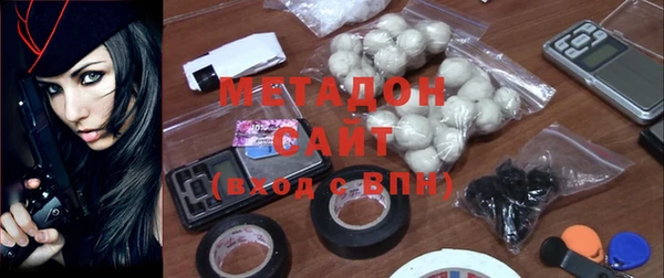 Альфа ПВП Абаза