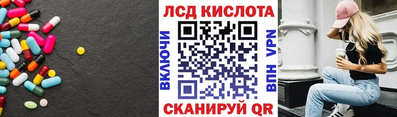 KRAKEN ссылка  Абдулино  ЛСД экстази кислота 