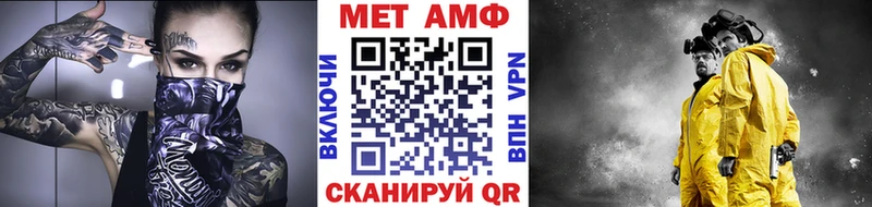 ссылка на мегу сайт даркнет сайт Абдулино МЕТАМФЕТАМИН винт