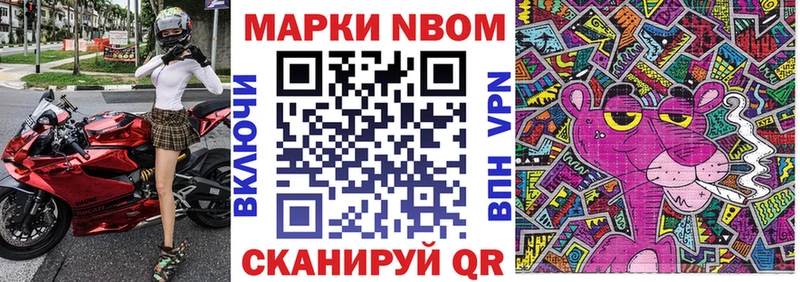 это наркотические препараты  Абдулино  Марки 25I-NBOMe 1,5мг 