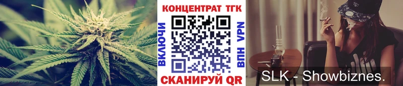 ТГК жижа  Абдулино 
