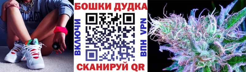 Каннабис MAZAR  Абдулино 